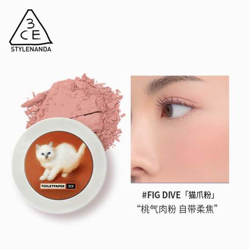 3CE | Mood Recipe Face Blush